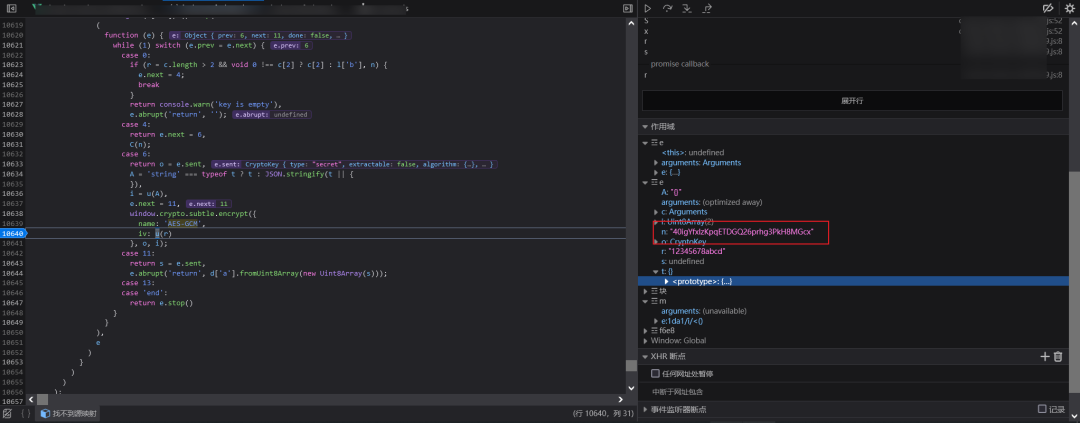 国家安全机关破获美国国家安全局重大网络攻击案|大众汽车遭8Base勒索团伙攻击，敏感数据疑遭窃取