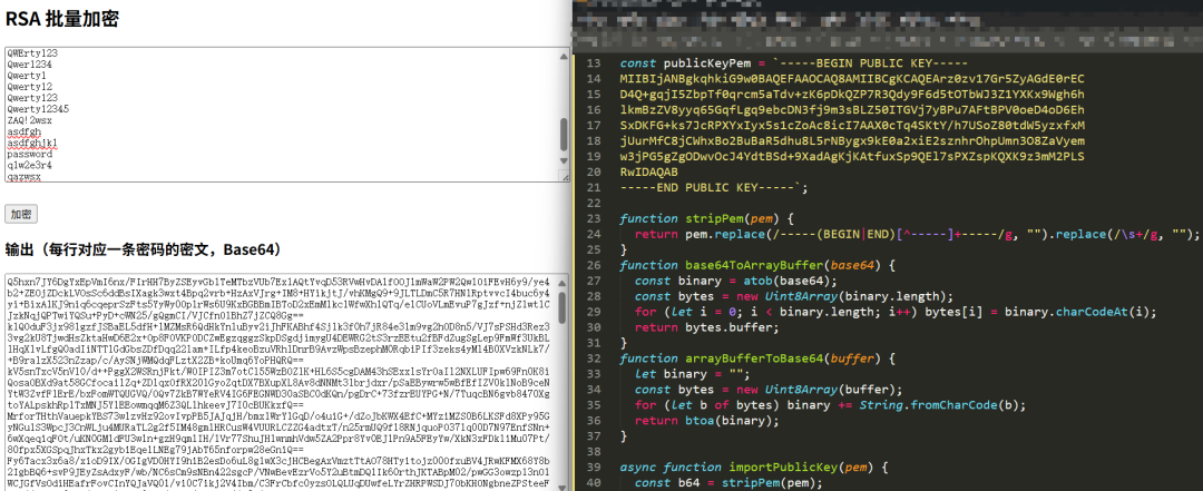 国家安全机关破获美国国家安全局重大网络攻击案|大众汽车遭8Base勒索团伙攻击，敏感数据疑遭窃取