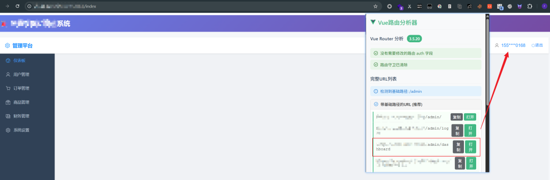 国家安全机关破获美国国家安全局重大网络攻击案|大众汽车遭8Base勒索团伙攻击，敏感数据疑遭窃取