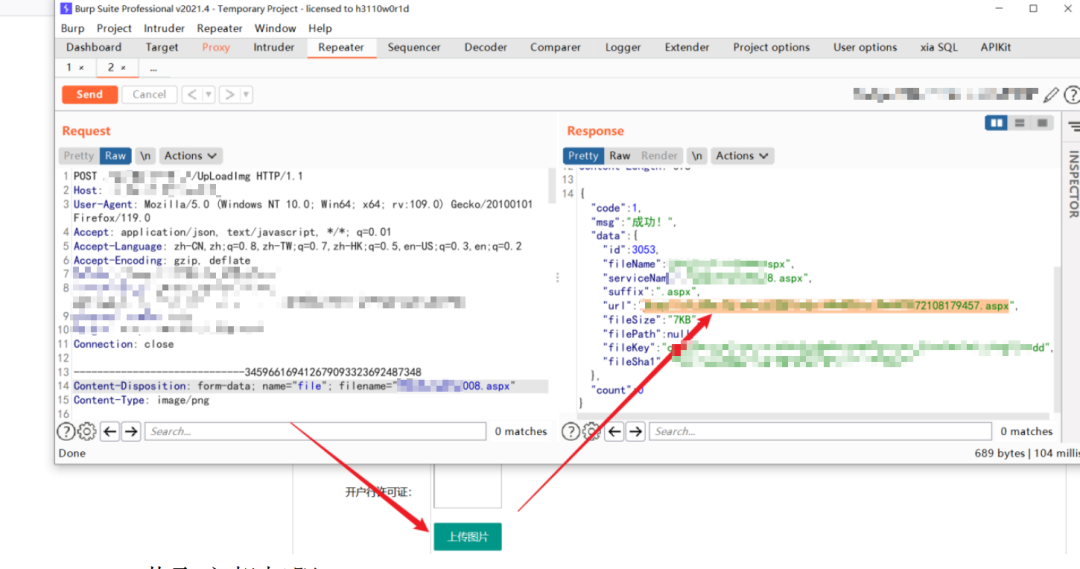 国家安全机关破获美国国家安全局重大网络攻击案|大众汽车遭8Base勒索团伙攻击，敏感数据疑遭窃取