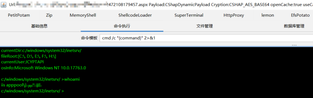 国家安全机关破获美国国家安全局重大网络攻击案|大众汽车遭8Base勒索团伙攻击，敏感数据疑遭窃取
