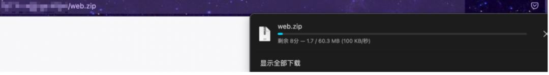 国家安全机关破获美国国家安全局重大网络攻击案|大众汽车遭8Base勒索团伙攻击，敏感数据疑遭窃取