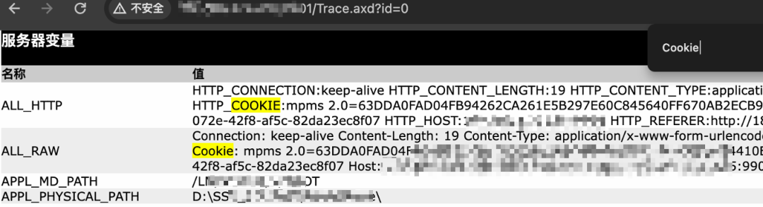 国家安全机关破获美国国家安全局重大网络攻击案|大众汽车遭8Base勒索团伙攻击，敏感数据疑遭窃取