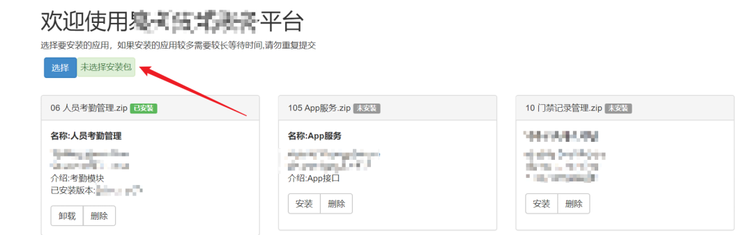 国家安全机关破获美国国家安全局重大网络攻击案|大众汽车遭8Base勒索团伙攻击，敏感数据疑遭窃取