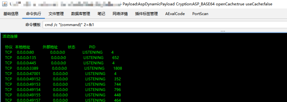 国家安全机关破获美国国家安全局重大网络攻击案|大众汽车遭8Base勒索团伙攻击，敏感数据疑遭窃取