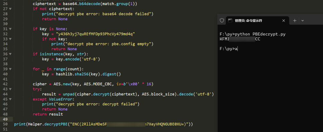 国家安全机关破获美国国家安全局重大网络攻击案|大众汽车遭8Base勒索团伙攻击，敏感数据疑遭窃取