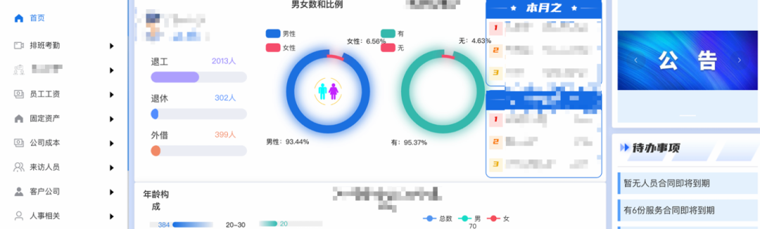 国家安全机关破获美国国家安全局重大网络攻击案|大众汽车遭8Base勒索团伙攻击，敏感数据疑遭窃取