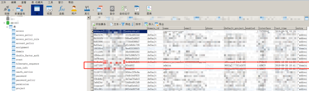 国家安全机关破获美国国家安全局重大网络攻击案|大众汽车遭8Base勒索团伙攻击，敏感数据疑遭窃取