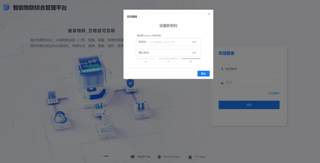 图片[28]-记一次项目完整实战测试-华盟网