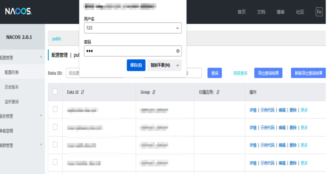 图片[5]-记一次项目完整实战测试-华盟网