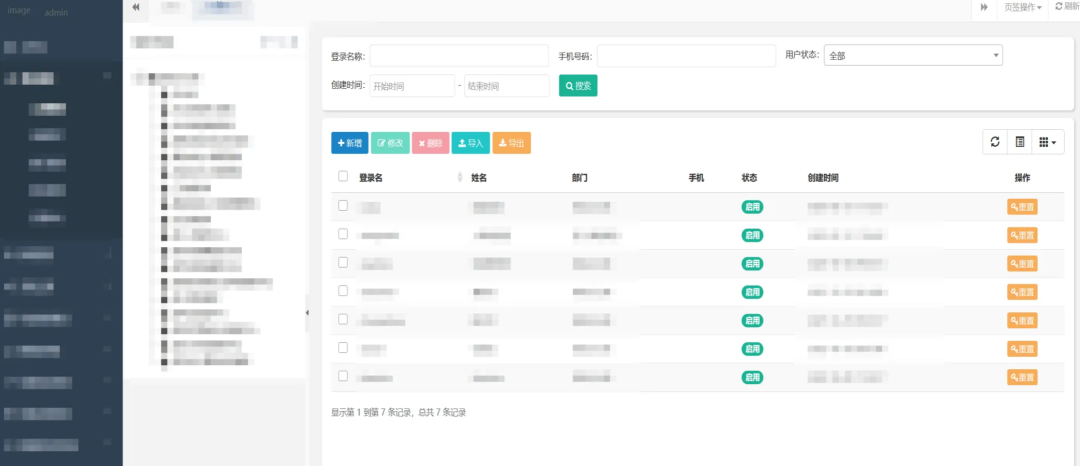 图片[19]-记一次项目完整实战测试-华盟网
