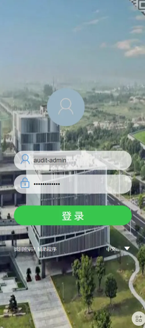 图片[12]-记一次项目完整实战测试-华盟网