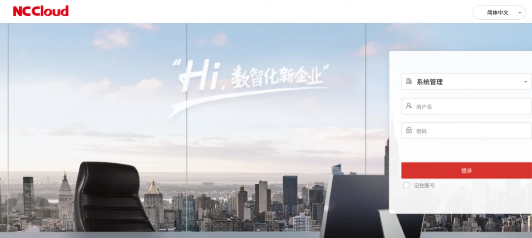 图片[14]-记一次项目完整实战测试-华盟网