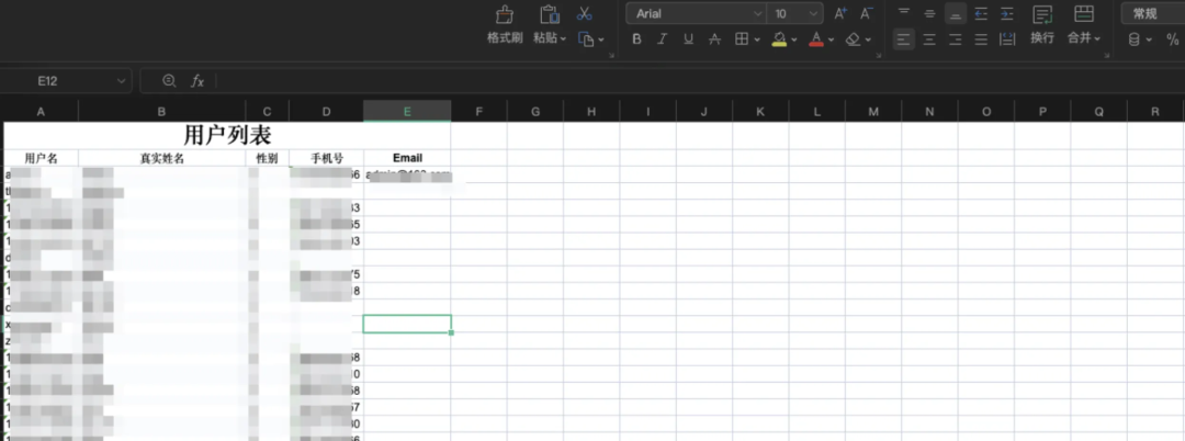 图片[25]-记一次项目完整实战测试-华盟网