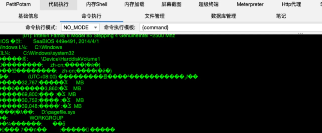 图片[9]-记一次项目完整实战测试-华盟网