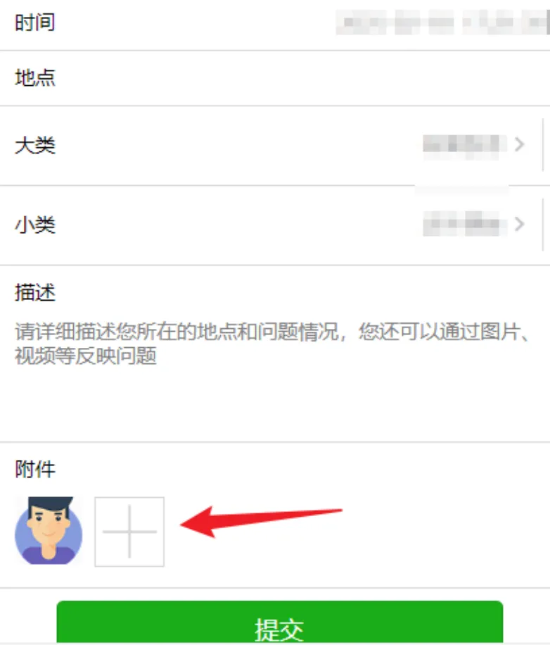 图片[29]-记一次项目完整实战测试-华盟网