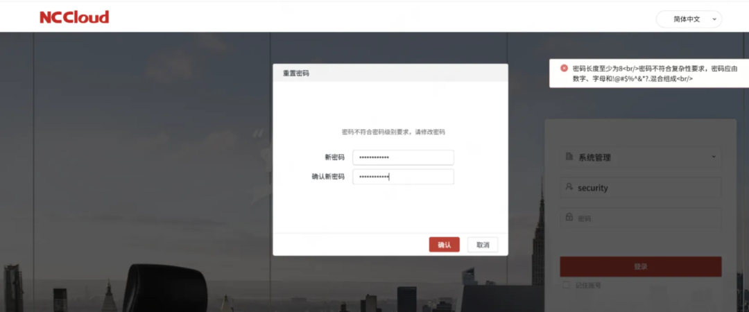图片[15]-记一次项目完整实战测试-华盟网