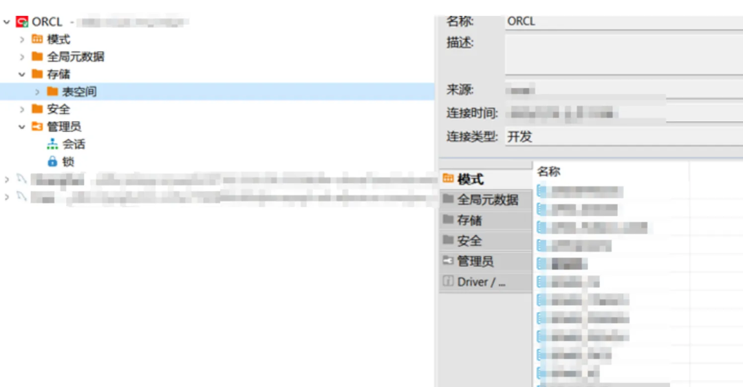 图片[7]-记一次项目完整实战测试-华盟网